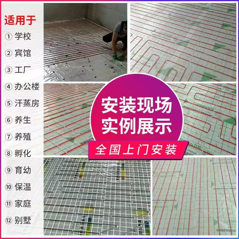 潜江市 石墨烯电地暖公司哪家好？售后保障深度解析